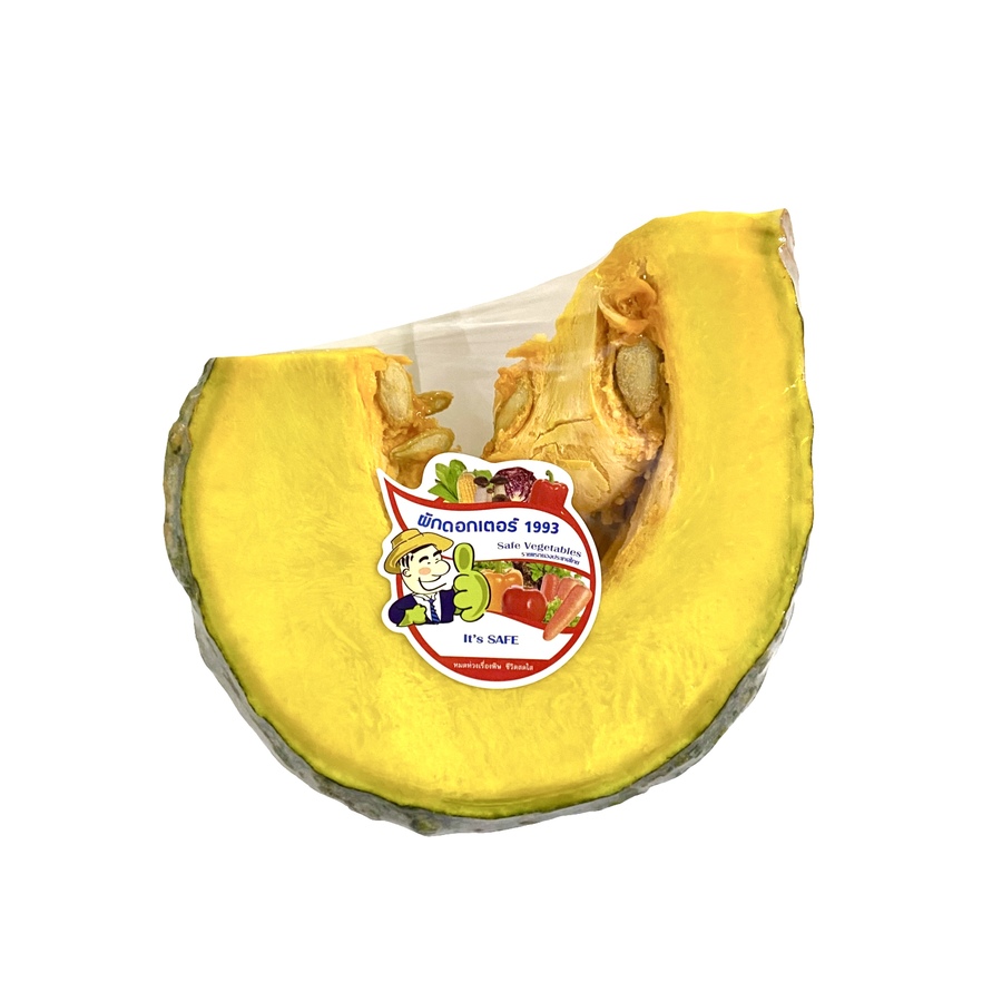 ฟักทอง