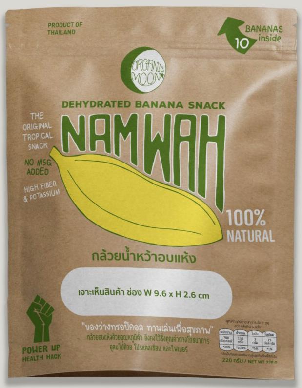 Dehydrated Banana Snack