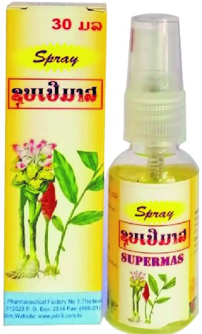 Treatment of pain and arthritis of muscle, rheumatoid arthritis oil extracted from natural herbs.