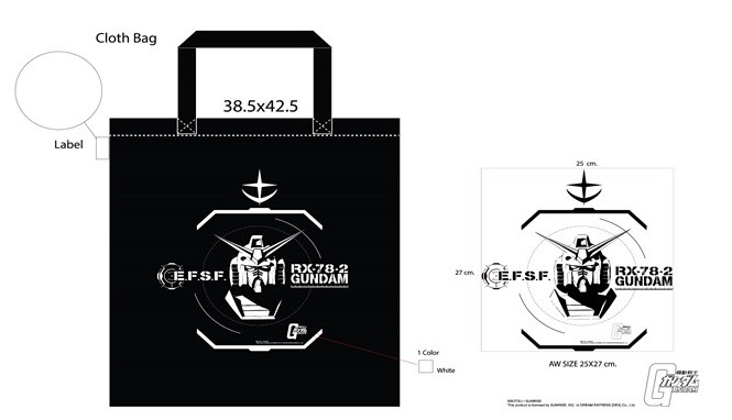 กระเป๋าผ้าลาย 1  กันดั้ม RX-78