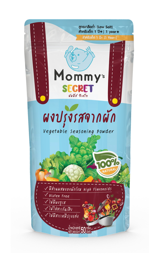 ผงปรุงรสจากผัก สูตรเกลือต่ำ สำหรับเด็ก 1 ปี ขึ้นไป