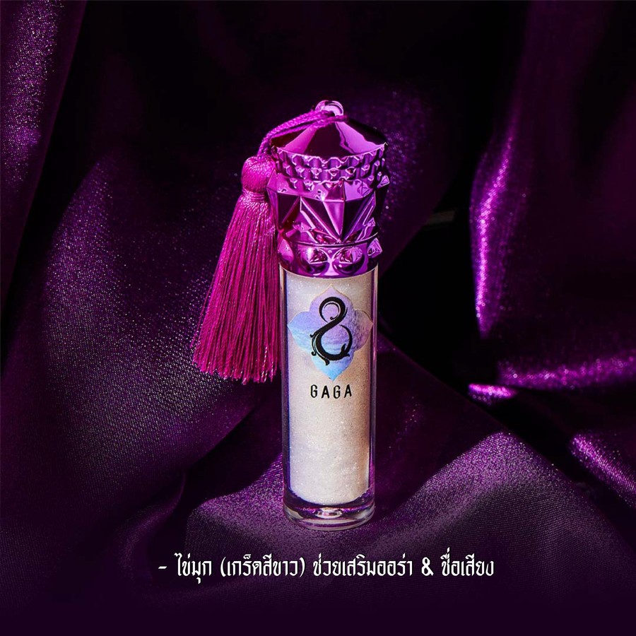 ลิปบาล์มผสาน 'ไข่มุก' (Lip Balm - Pearl) ช่วยเสริมออร่า &amp; ชื่อเสียง
ลิปบาล์มผสานอัญมณีมงคลทาแล้วบำรุงริมฝีปากอย่างล้ำลึก อุดมไปด้วยวิตามินต่างๆที่เป็นธรรมชาติทำให้ริมผีปากอ่อนนุ่มเรียบเนียนชวนให้น่าสัมผัส
