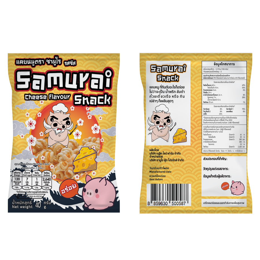 แคบหมูรสชีส 