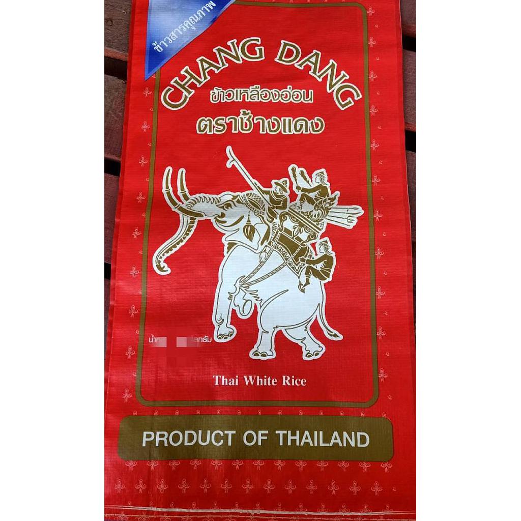 ข้าวเหลืองอ่อน