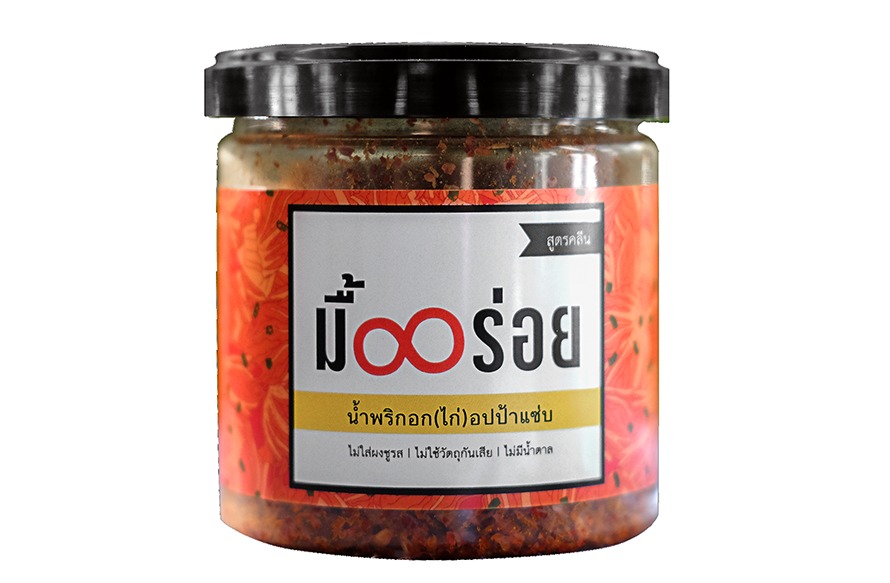 น้ำพริกอกไก่สไปซี่กิมจิ