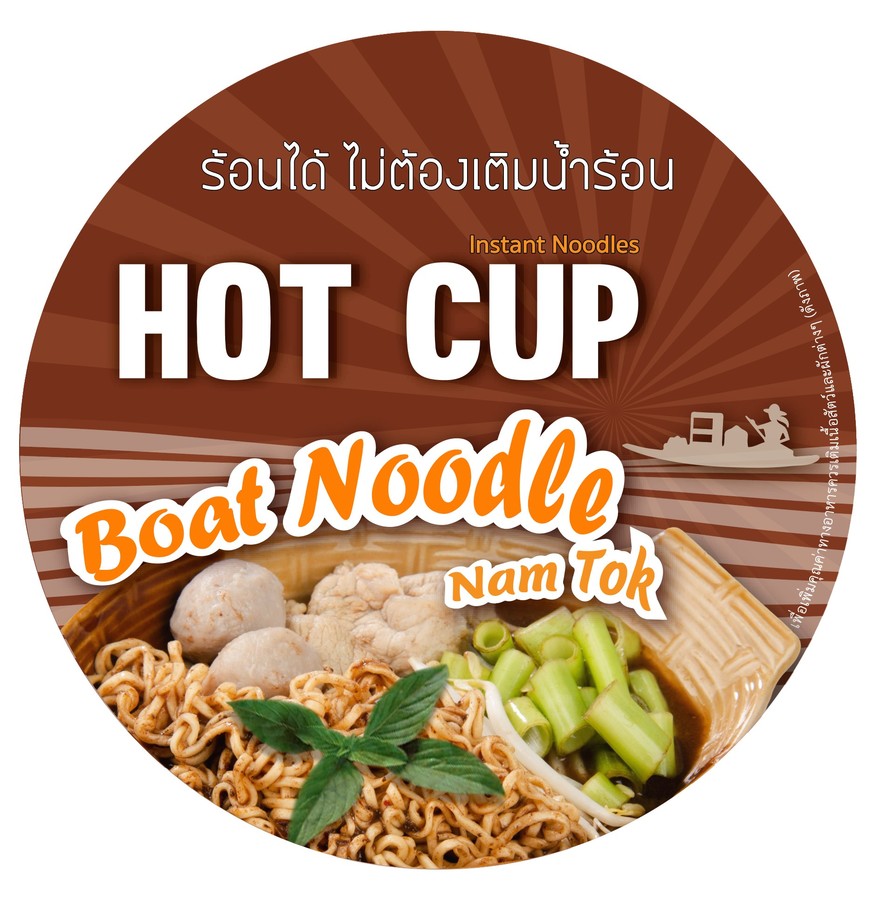 ผลิตภัณฑ์บะหมี่กึ่งสำเร็จรูป รสชาติก๋วยเตี๋ยวเรือ