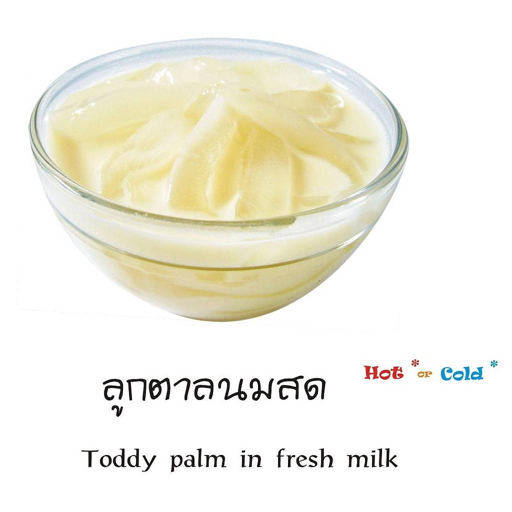 ลูกตาลนมสด
