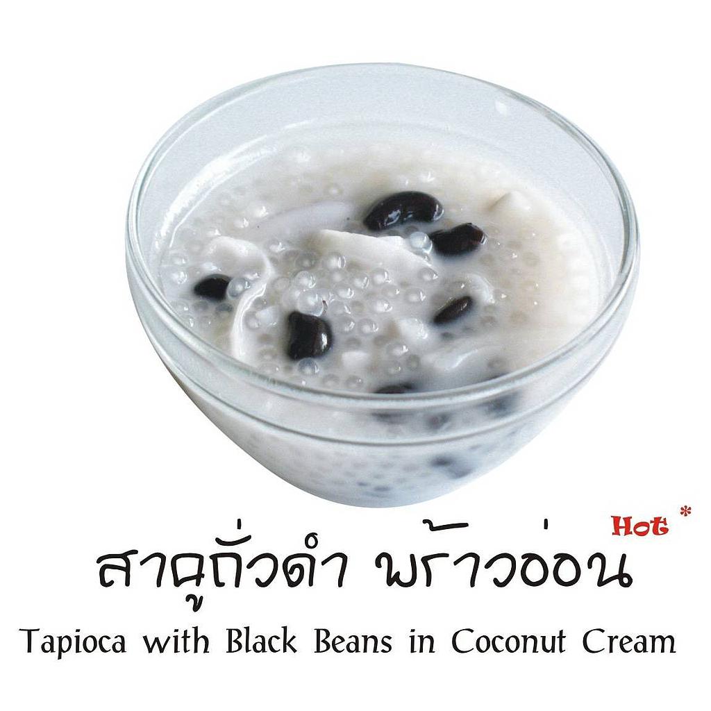 สาคูถั่วดำ