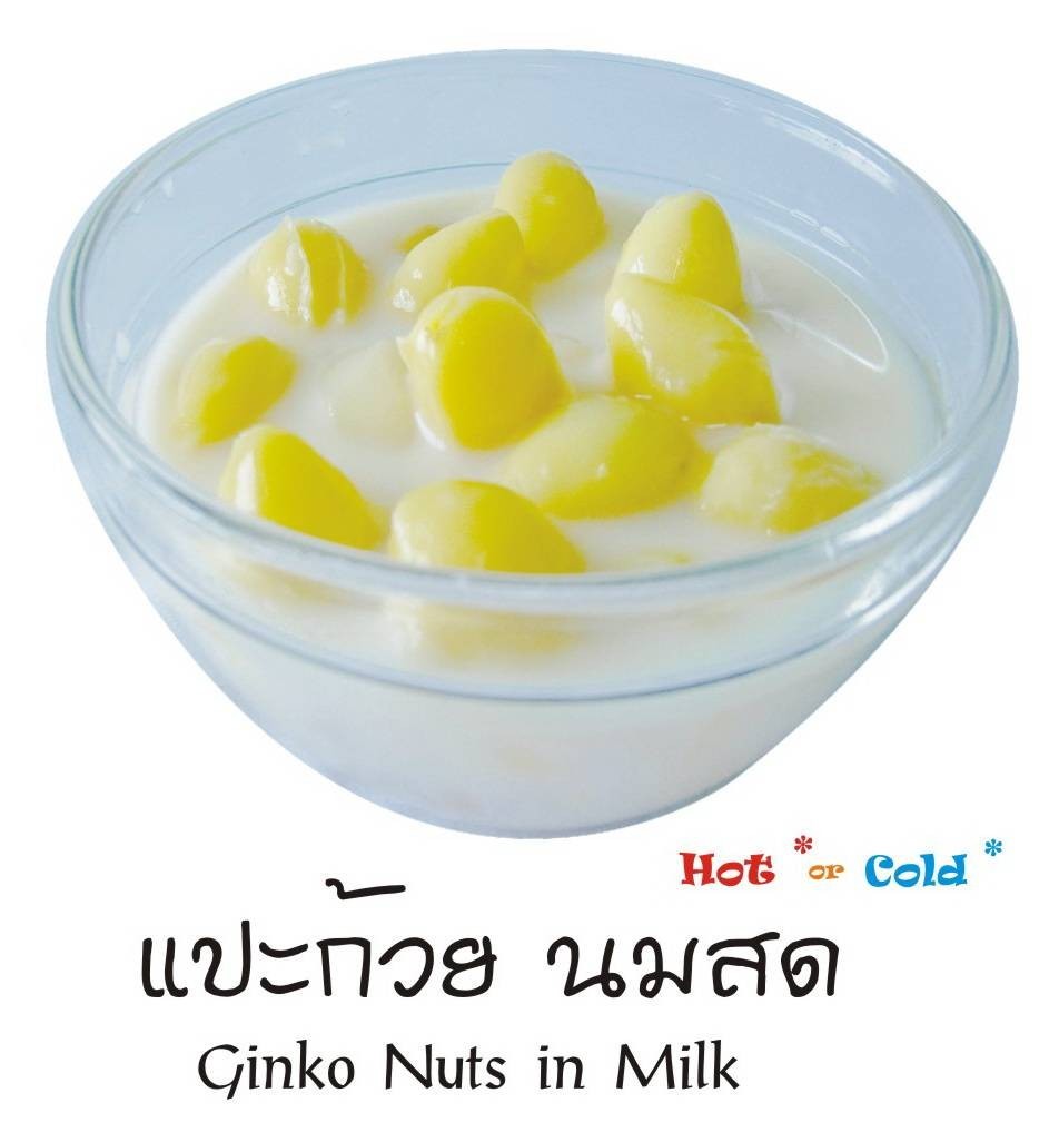 แปะก้วยนมสด