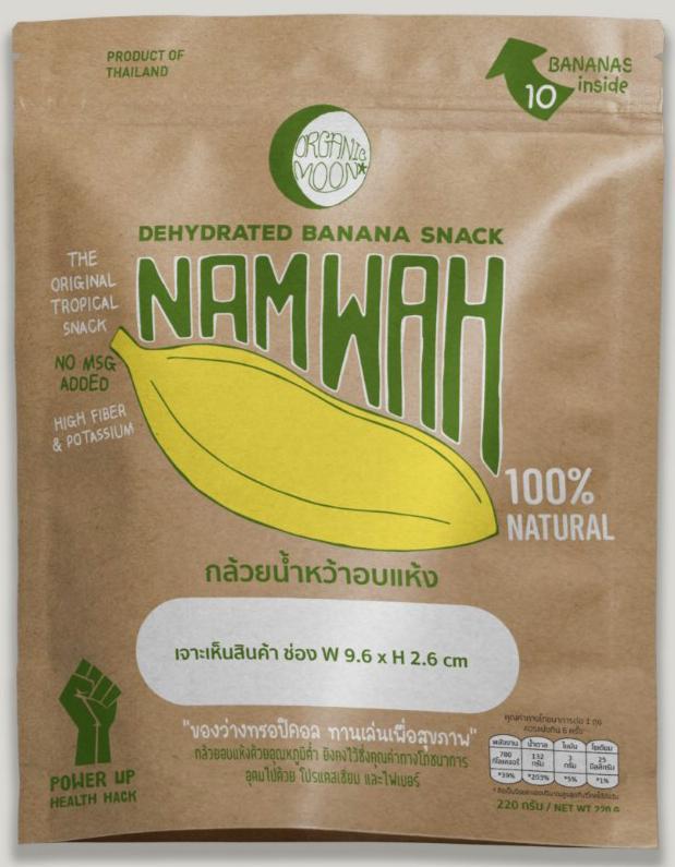 Dehydrated Banana Snack