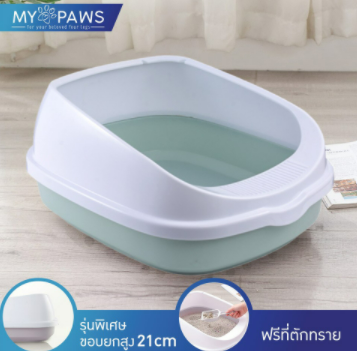 My paws กระบะทรายแมว ขอบสูง 21 ซม. สีเขียว - เขียว
