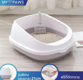 My paws กระบะทรายแมว ขอบสูง 21 ซม. สีเทา - เทา