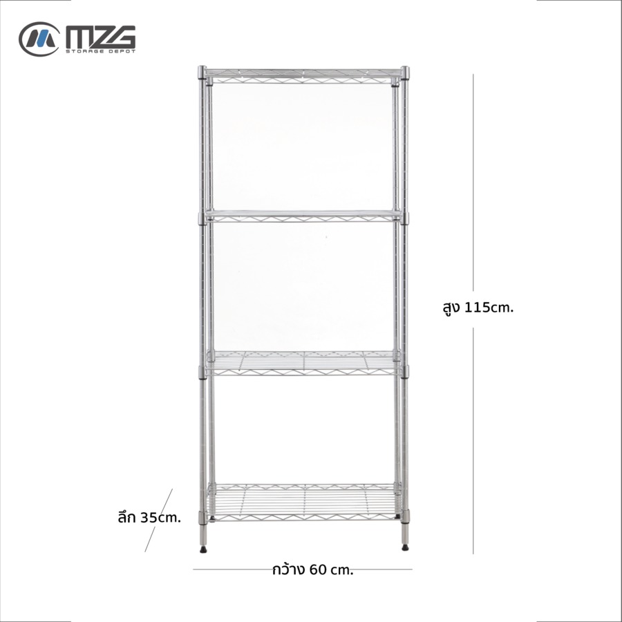 ชั้นวาง 4 ชั้น ขนาด 60*35*115 ซม. รุ่น 3560115OAH446