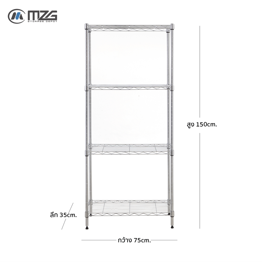 ชั้นวาง 4 ชั้น ขนาด 75*35*150 ซม. รุ่น 3575150OAH449