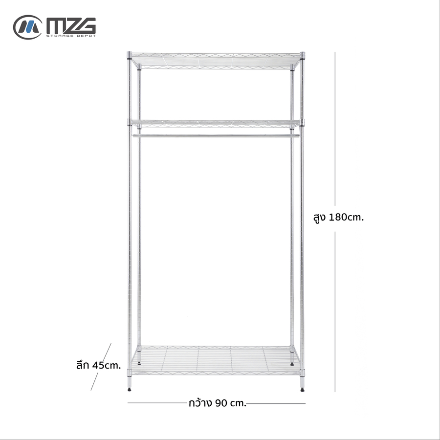 ชั้นแขวนเสื้อ ขนาด 90*45*180 ซม. รุ่น 4590180VAH345