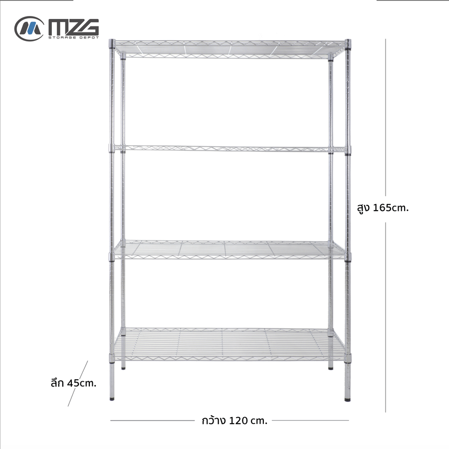 ชั้นวาง 4 ชั้น ขนาด 120*45*165 ซม. รุ่น 45120165OBH454