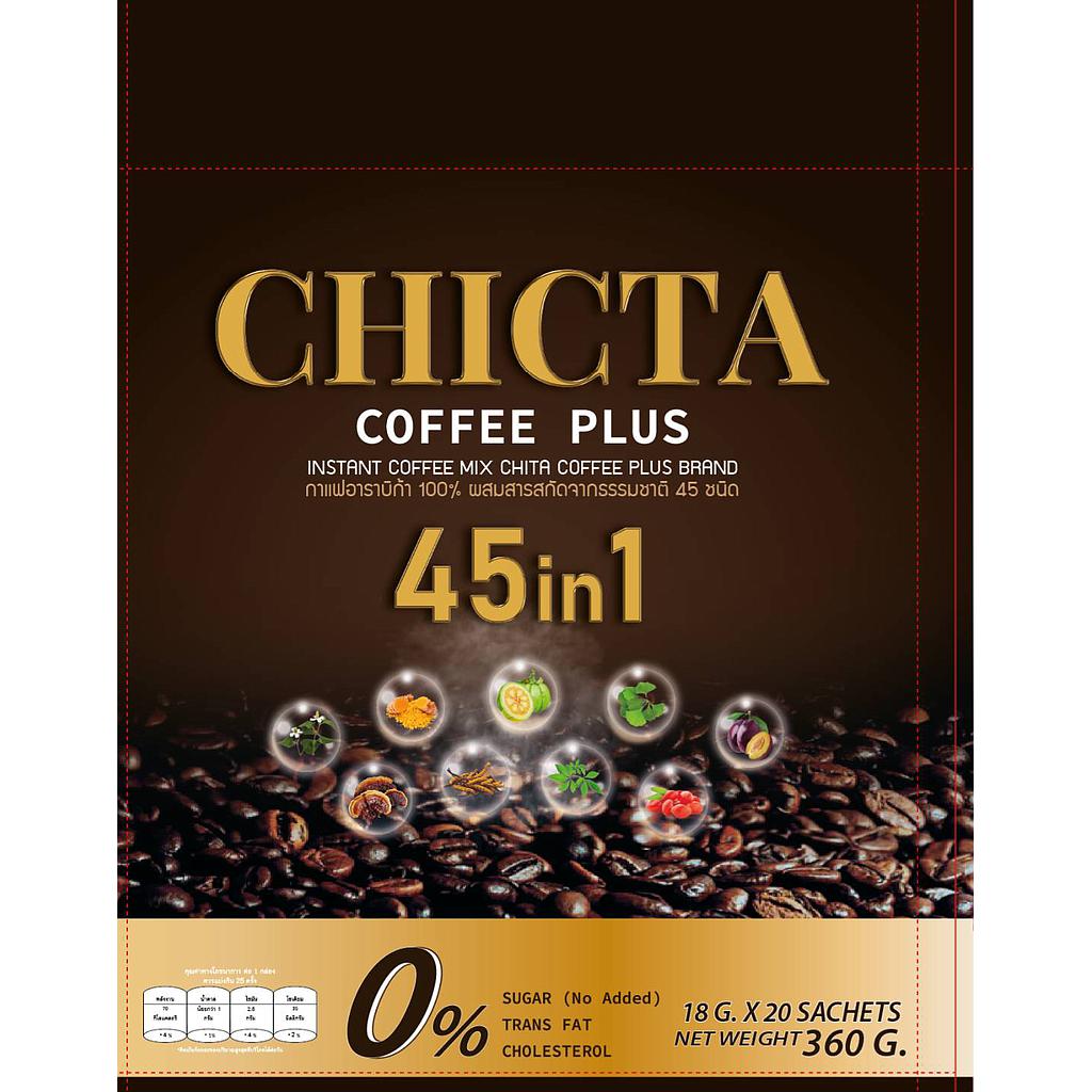 กาแฟปรุงสำเร็จ ตรา ชิคต้า คอฟฟี่ พลัส