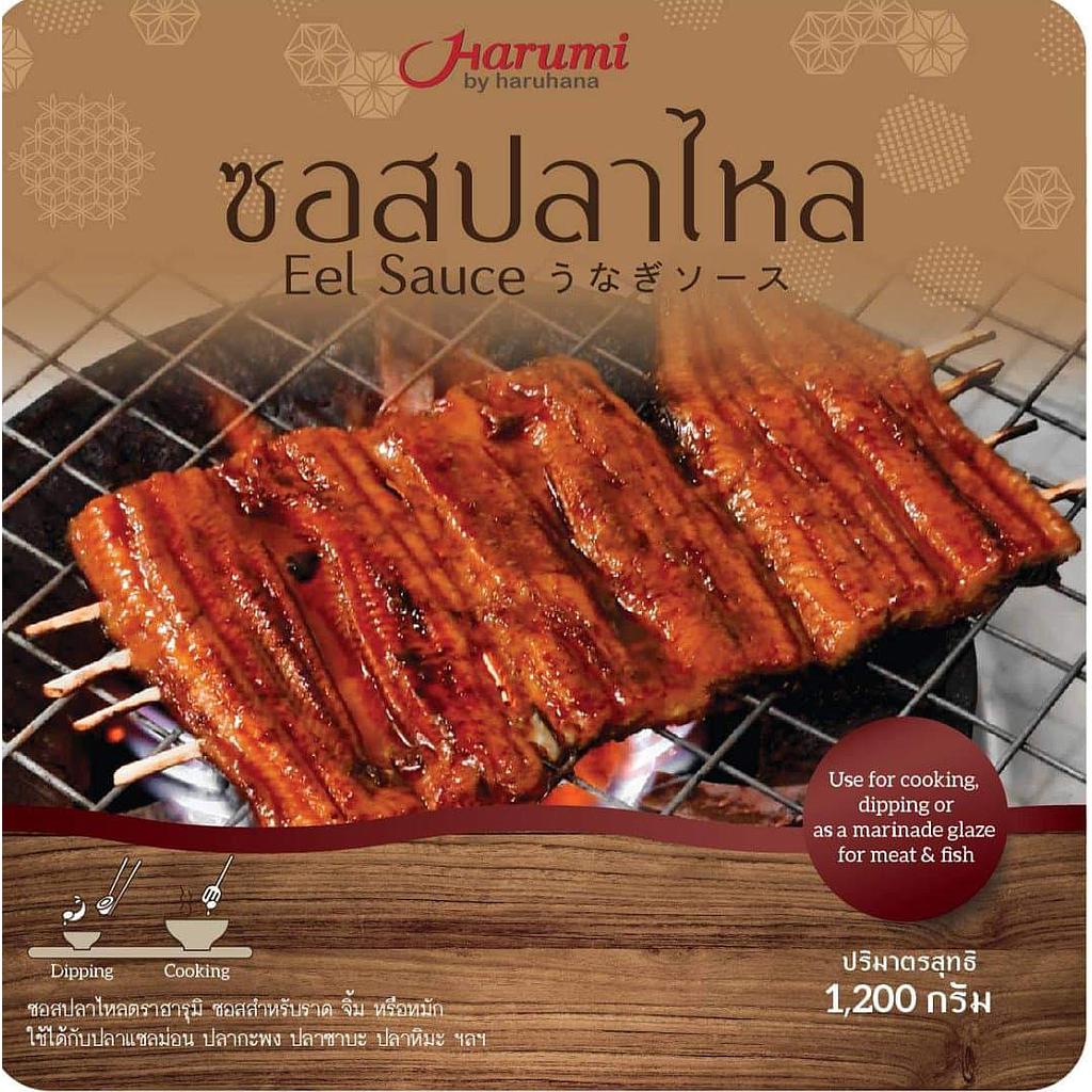 ซอสปลาไหลย่าง