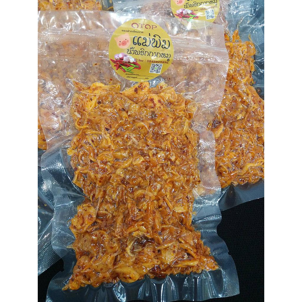 น้ำพริกกากหมู (premium สันคอ)