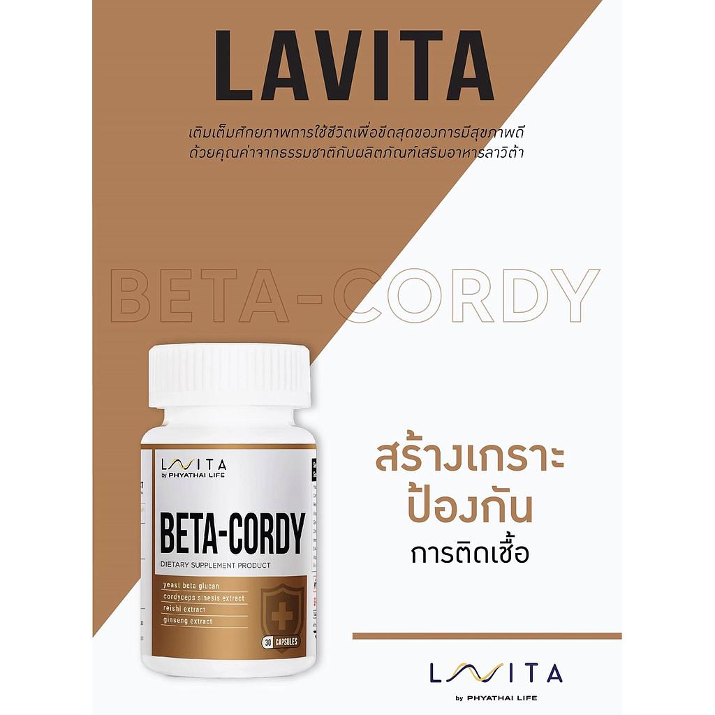 เบต้า-คอร์ดี้ ผลิตภัณฑ์เสริมอาหาร