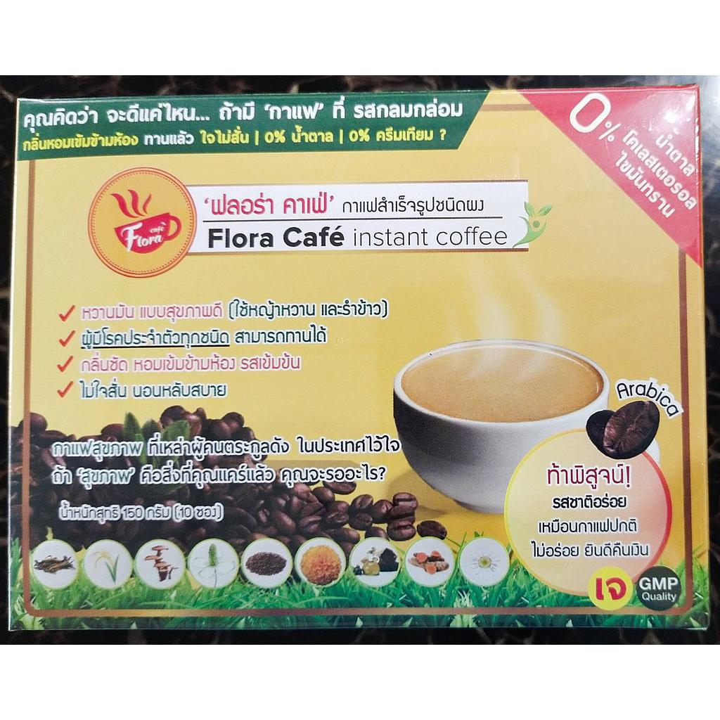 กาแฟสำเร็จรูปผสมชนิดผง ตรา ฟลอร่า คาเฟ่