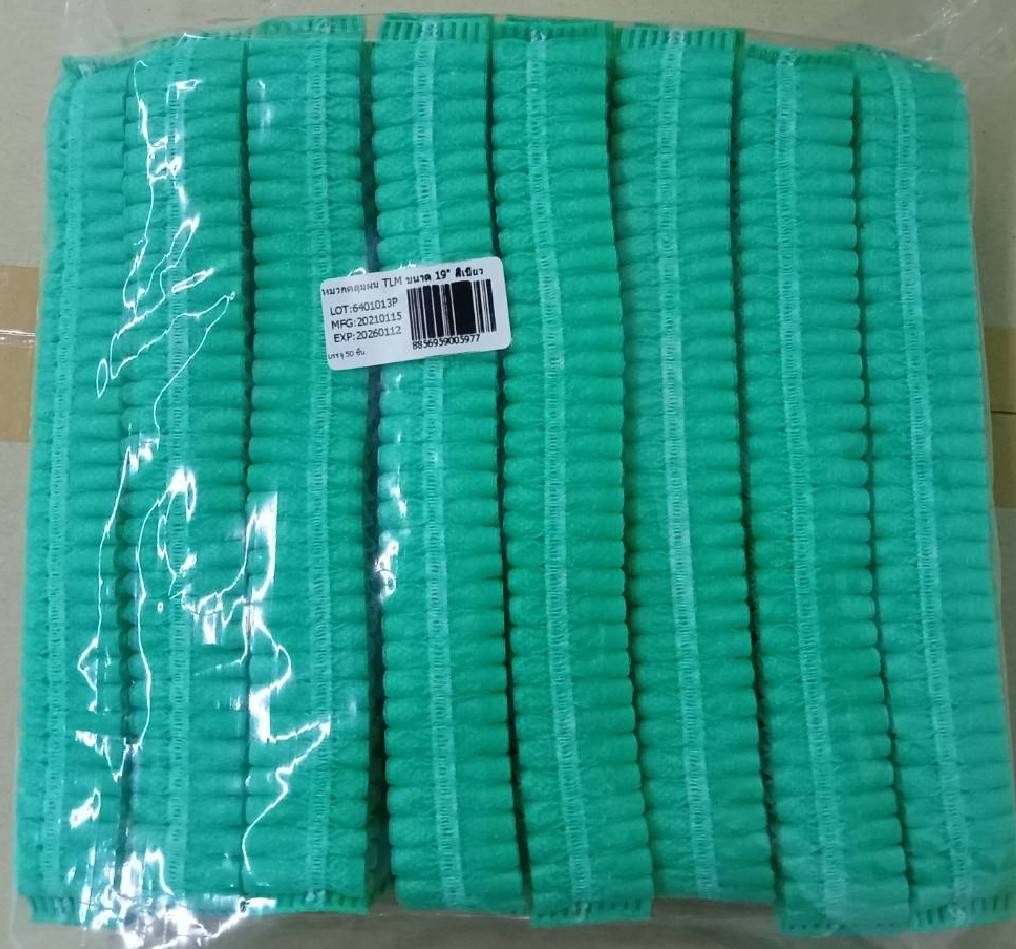 หมวกอนามัย Disposable bouffant Cap
