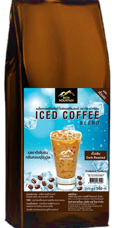 เมล็ดกาแฟคั่วบดแท้ ไอซ์คอฟฟี่เบลนด์
