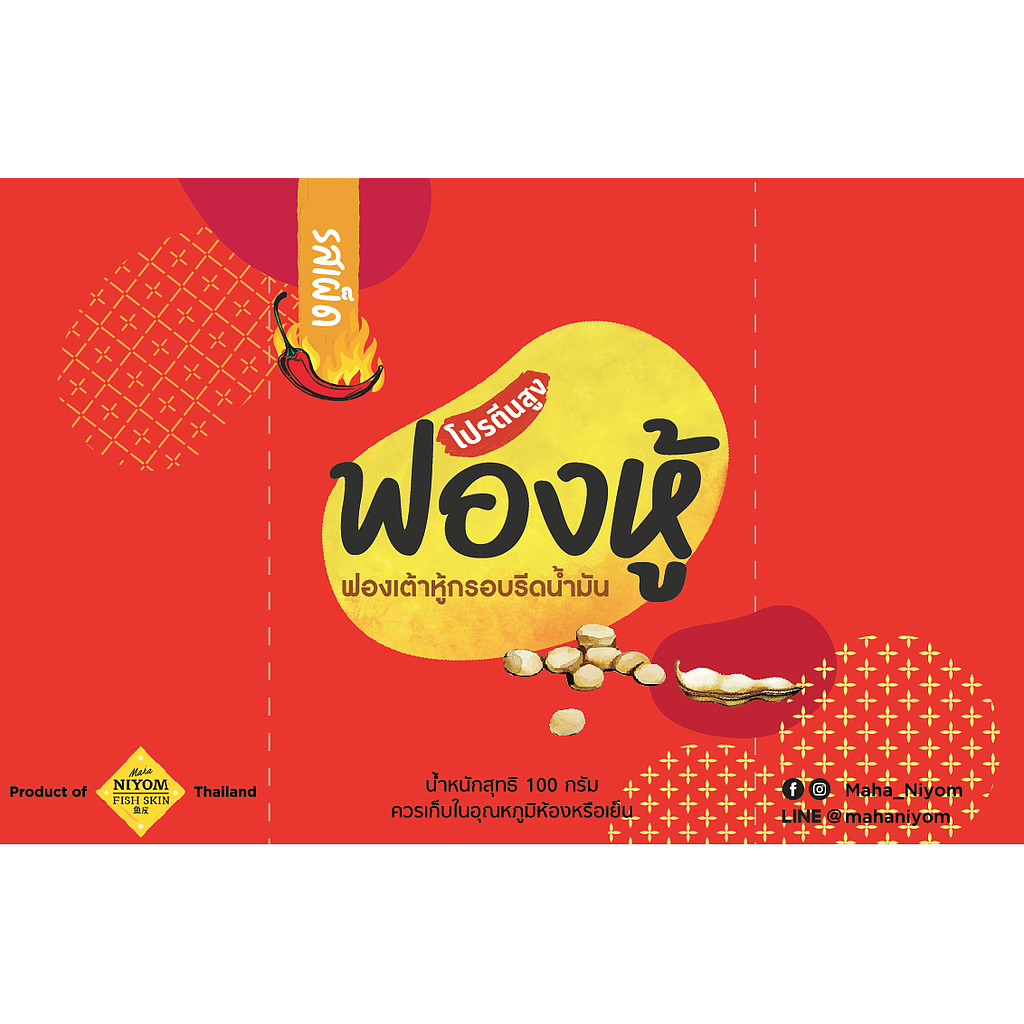ฟองเต้าหู้อบกรอบรีดน้ำมัน รส Spicy