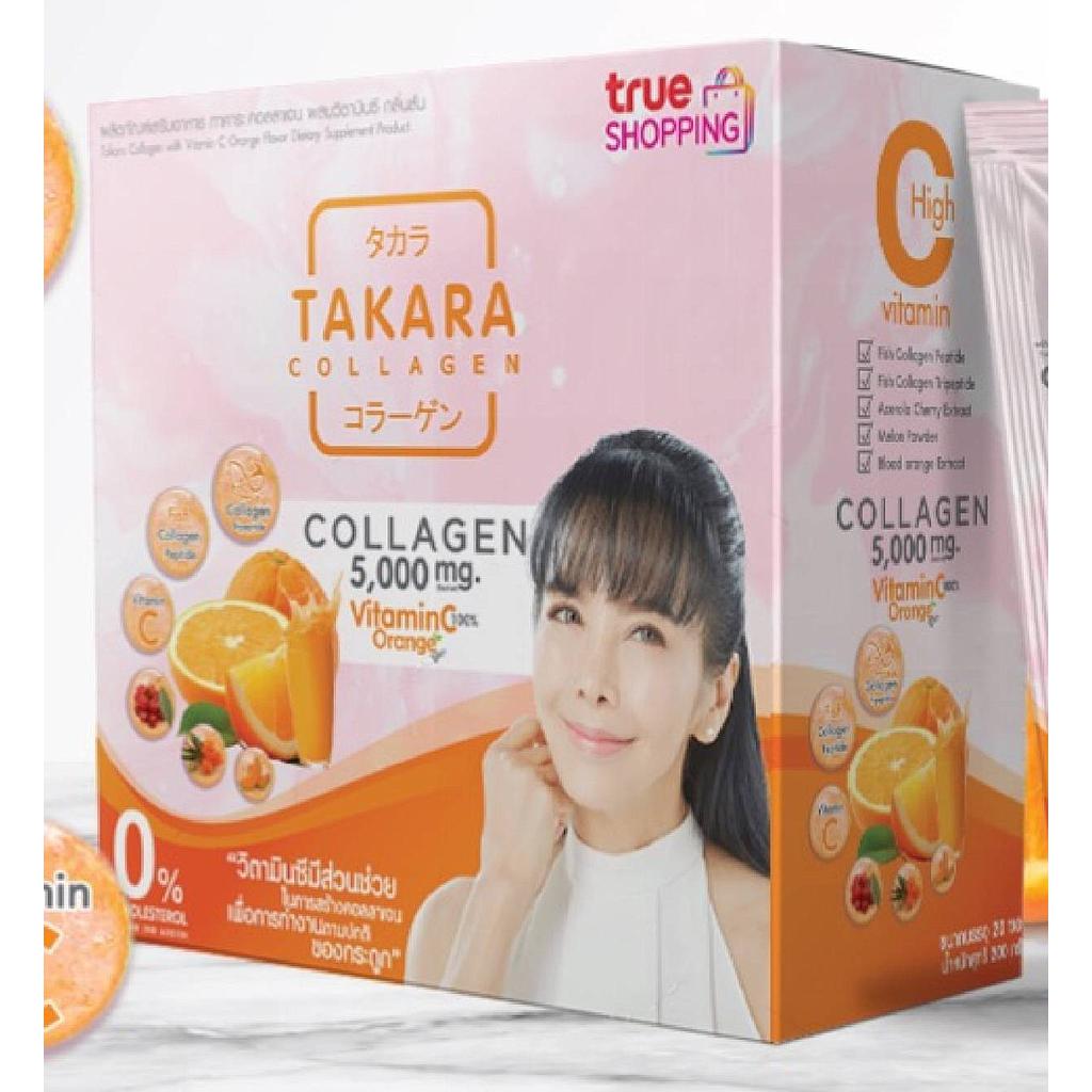 ผลิตภัณฑ์เสริมอาหาร คอลลาเจนวิตามินซี รสส้ม แบบซอง 10 กรัม x20 บรรจุกล่อง