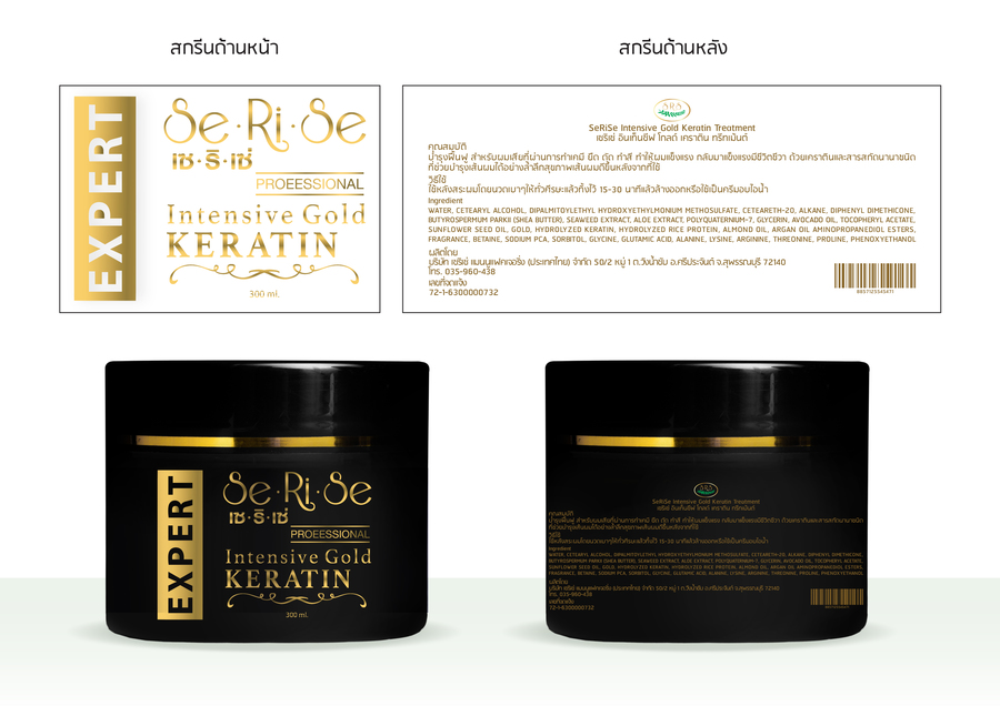  SERISE INTENSIVE GOLD KERATIN TREATMENT