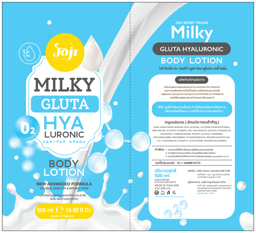 MILKY GLUTA HYALURONIC BODY LOTION