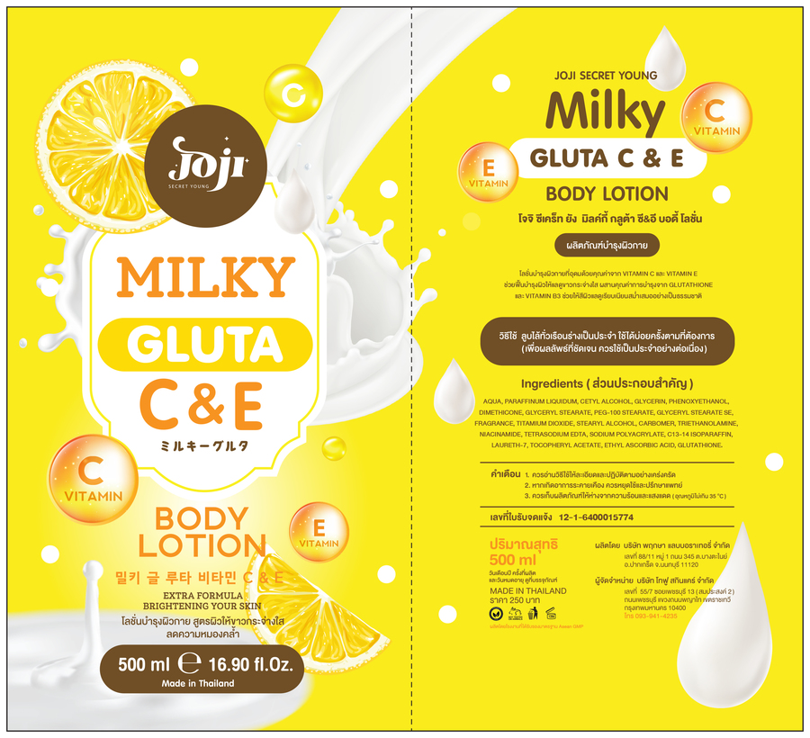 MILKY GLUTA C &amp; E BODY LOTION 