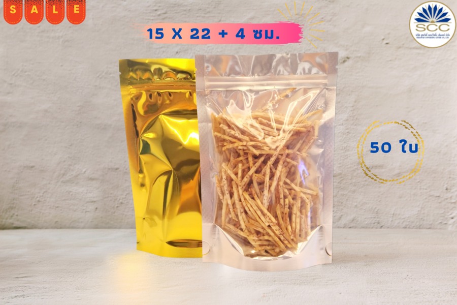 ซองตั้งติดซิป (หน้าใส-หลังทึบ) สีทอง  W150 x L220 x BG40 มม.  F480-60029-00

