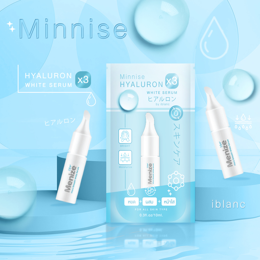 มินนีเซ่ ไฮยาลูรอน ไวท์ เซรั่ม
MINNISE HYALURON WHITE SERUM
