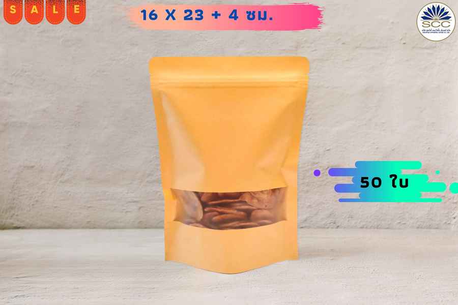 ถุงคราฟท์ หน้าต่างใส มีซิปล็อค ตั้งได้ สีน้ำตาล  W160 x L230 x BG40 มม. F480-60028-00

 