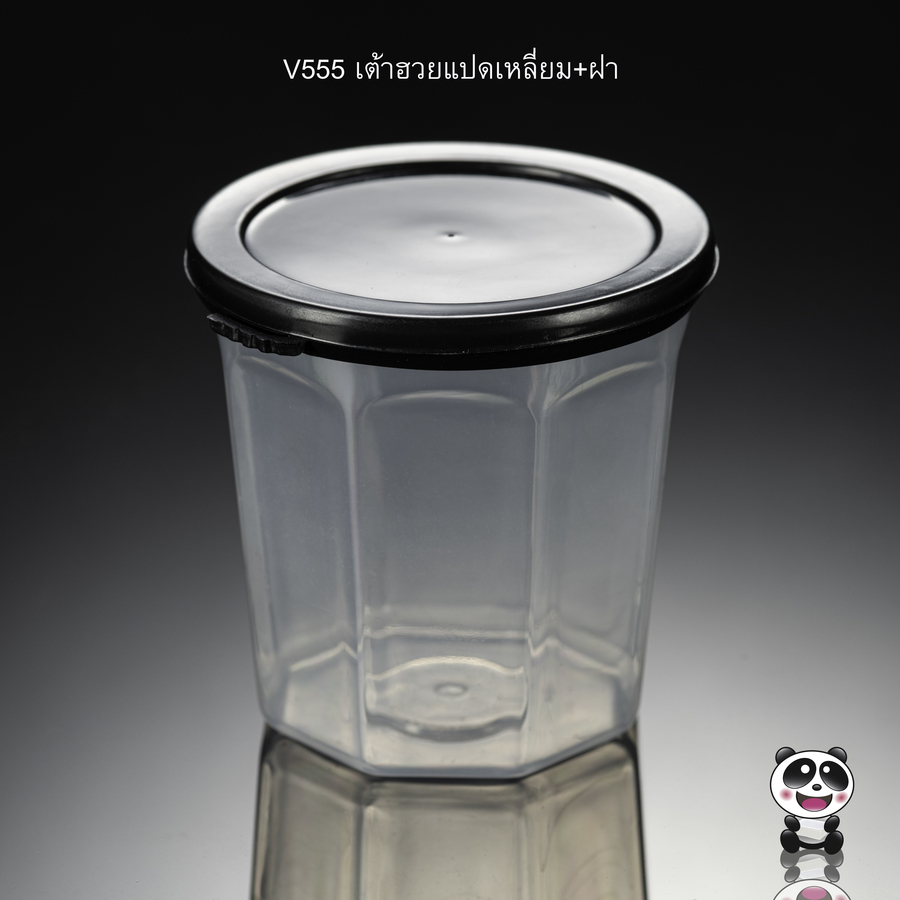 V555-BL ถ้วยเต้าฮวยก้นแปดเหลี่ยม + ฝาดำ
