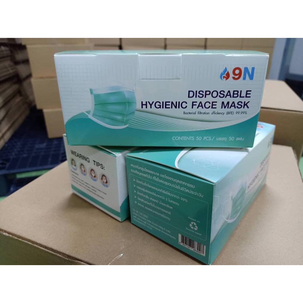 หน้ากากอนามัยทางการแพทย์ สีดำ แบบกล่องบรรจุ 50 ชิ้น/กล่อง