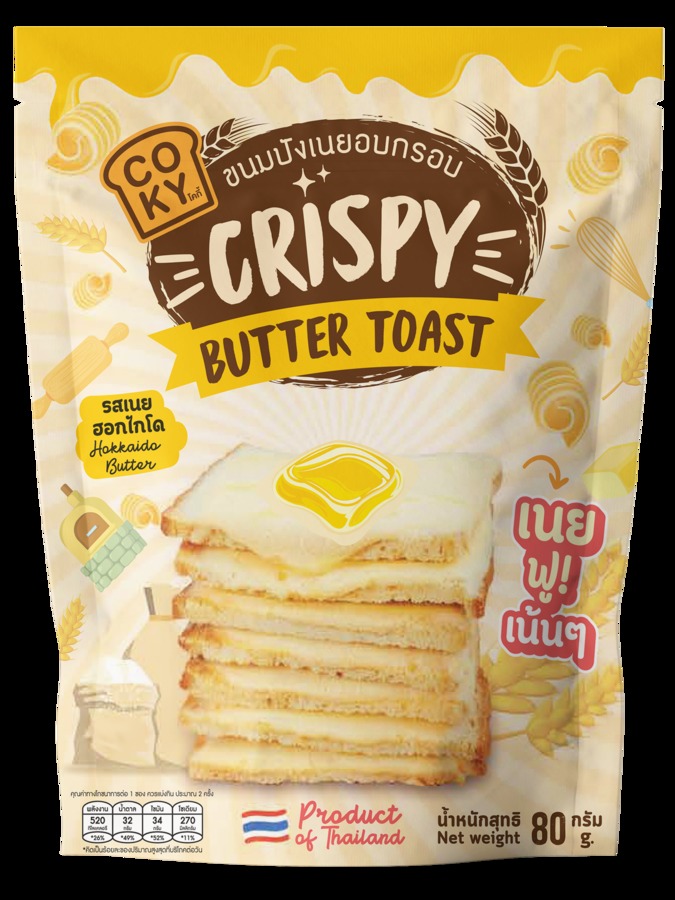 ขนมปังกรอบอบเนย รสเนยฮอกไกโด (ตราโคกี้)
