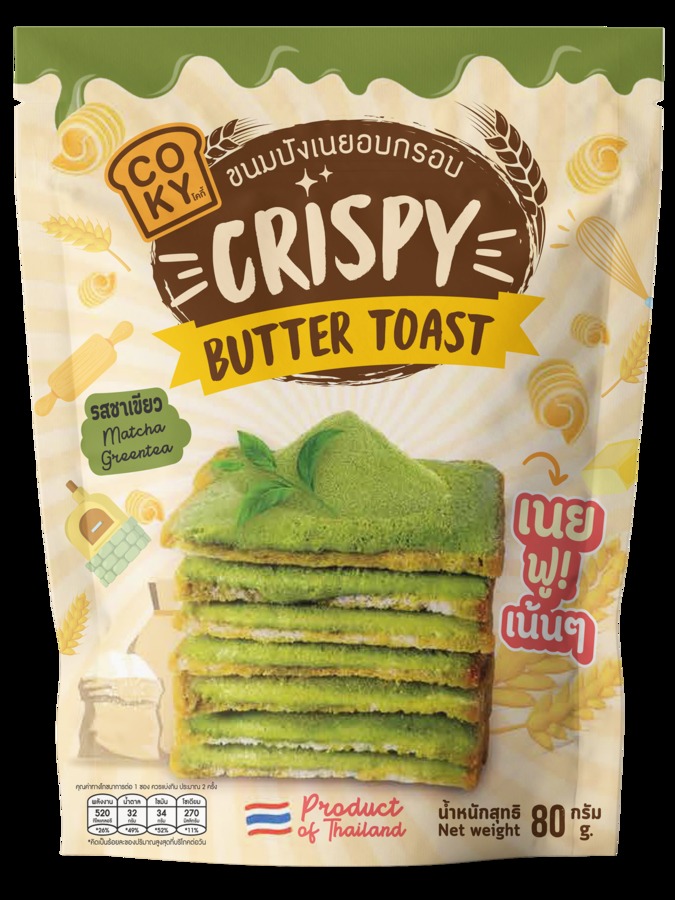 ขนมปังกรอบอบเนย รสชาเขียว (ตราโคกี้)