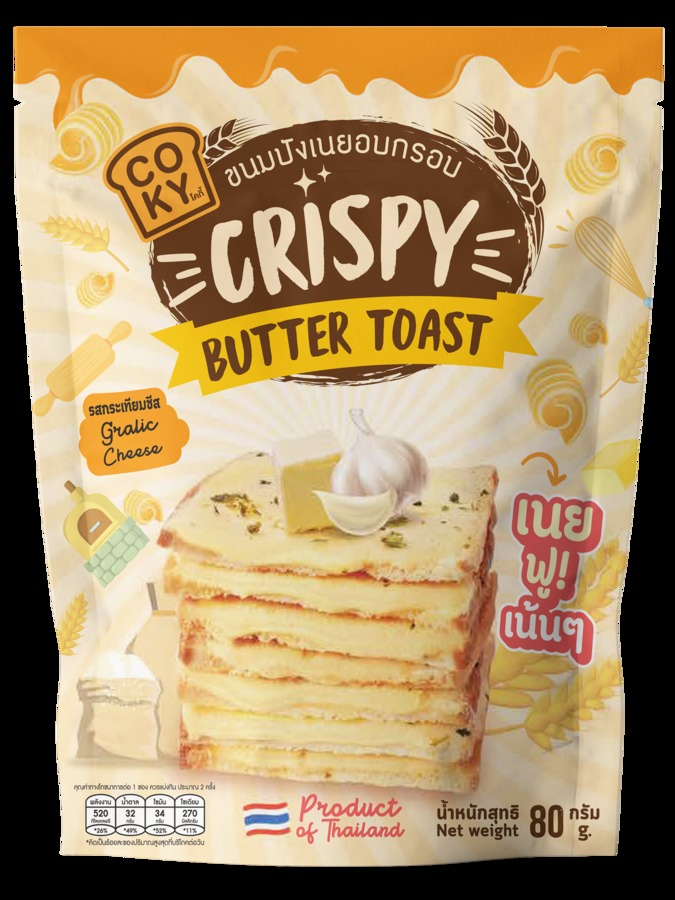 ขนมปังกรอบอบเนย รสกระเทียม (ตราโคกี้)