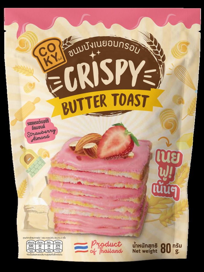 ขนมปังกรอบอบเนย รสสตรอว์เบอร์รี่อัลมอนด์ (ตราโคกี้)