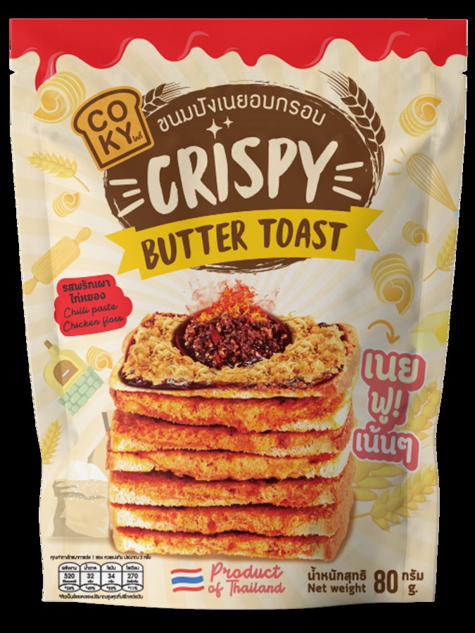 ขนมปังกรอบอบเนย รสพริกเผาไก่หยอง (ตราโคกี้)