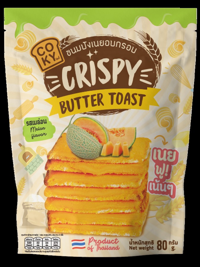 ขนมปังกรอบอบเนย รสเมล่อน (ตราโคกี้)