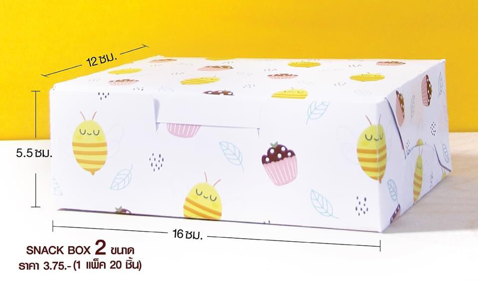 snack box ผืนผ้าBumble Beeขาว/AC-B1-00W