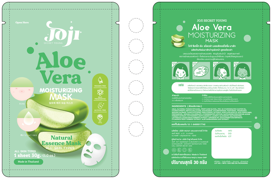 ALOE VERA MOISTURIZING MASK