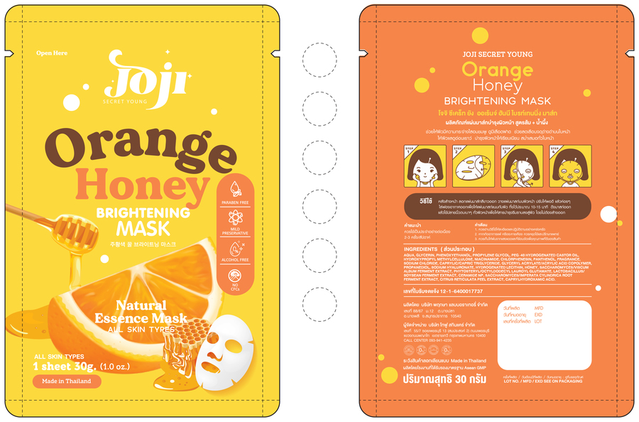 ORANGE HONEY BRIGHTENING MASK