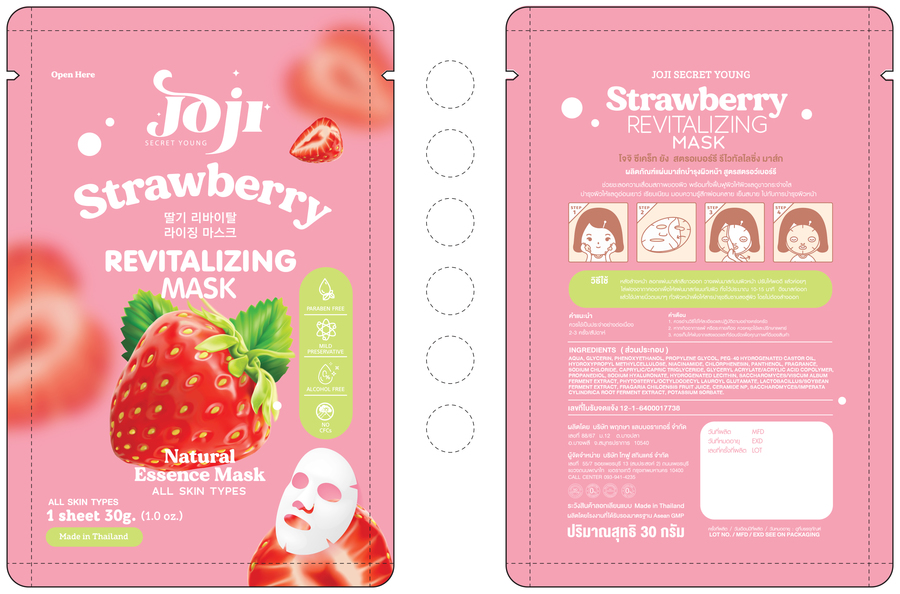 STRAWBERRY REVITALIZING MASK