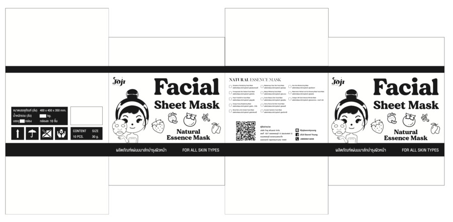 13 FACIAL MASK CARTON