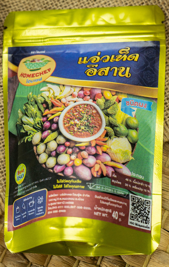 แจ่วเห็ดอีสาน