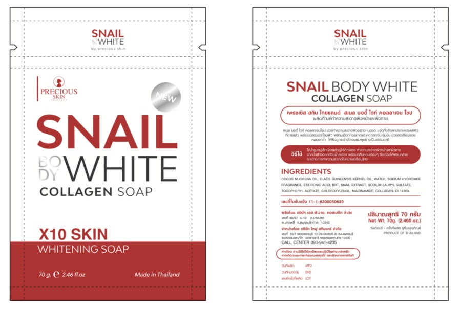 SNAIL BODY WHITE COLLAGEN SOAP